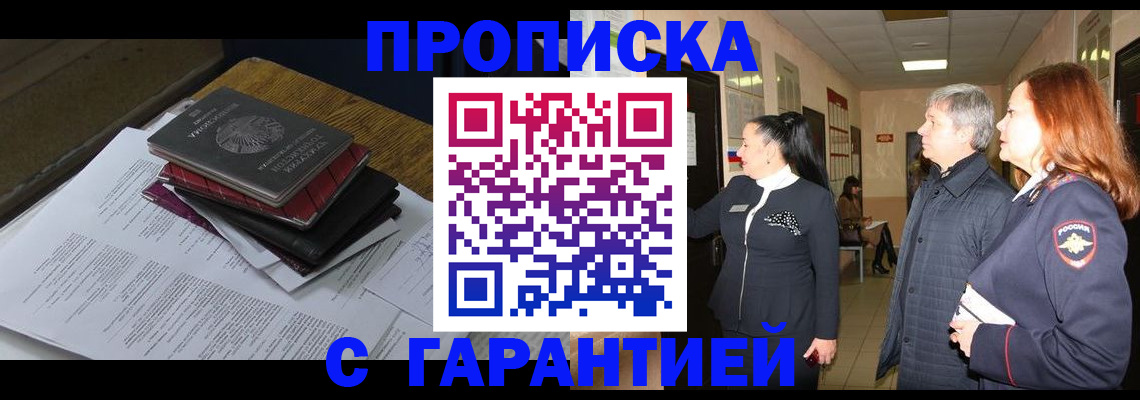 форма 3 в Армянске