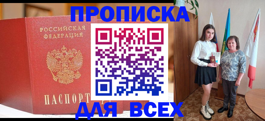 регистрация для дет. сада в Армянске